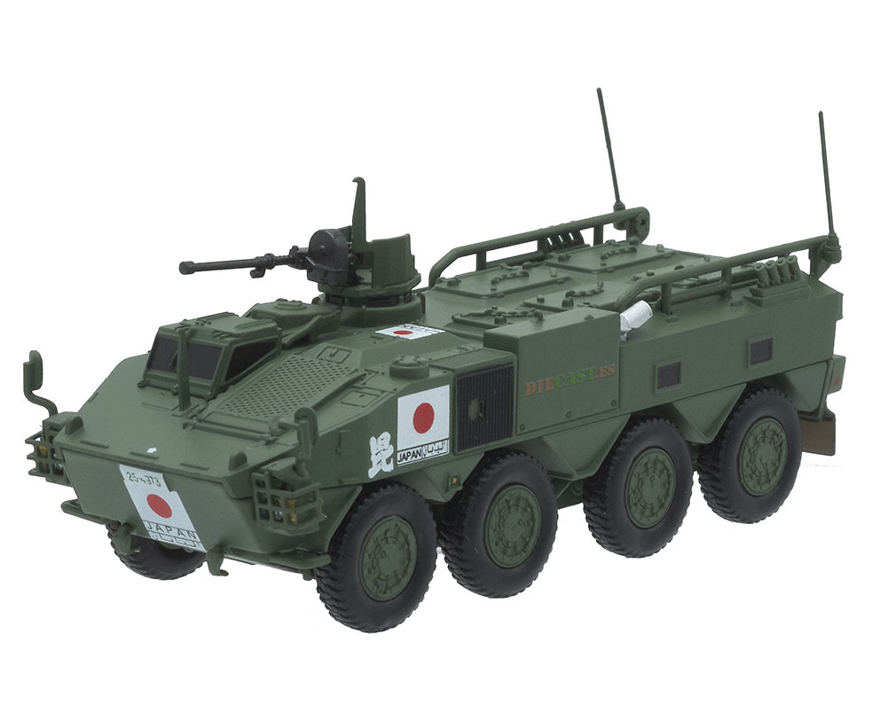 80/5000 Komatsu Type 96, armored personnel carrier, JGSDF, Japan, 1:72, DeAgostini 