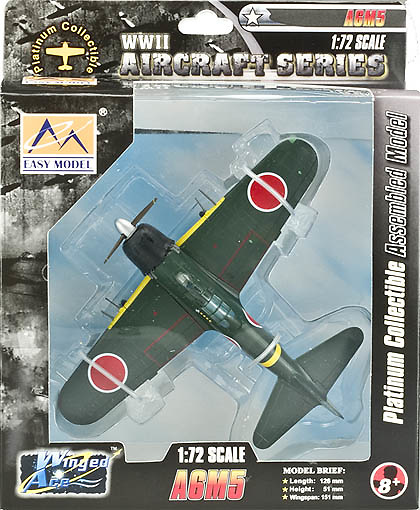 A6M5C Zero, Tsukuba naval air corps IJN AF, Oita air base, Japan, July, 1945, 1:72, Easy Model 