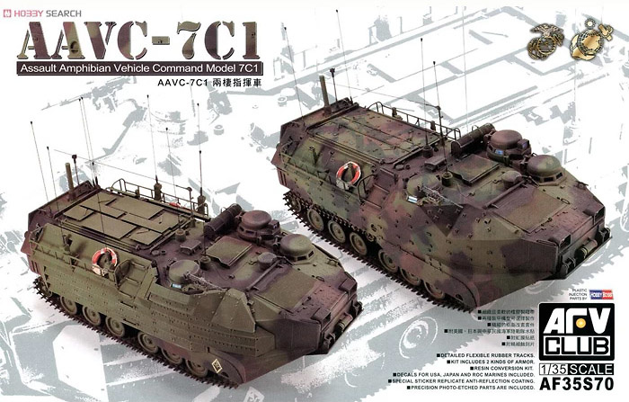 AAVC-7C1 Assault Amphibian Vehicle Command, 1:35, AFV Club 