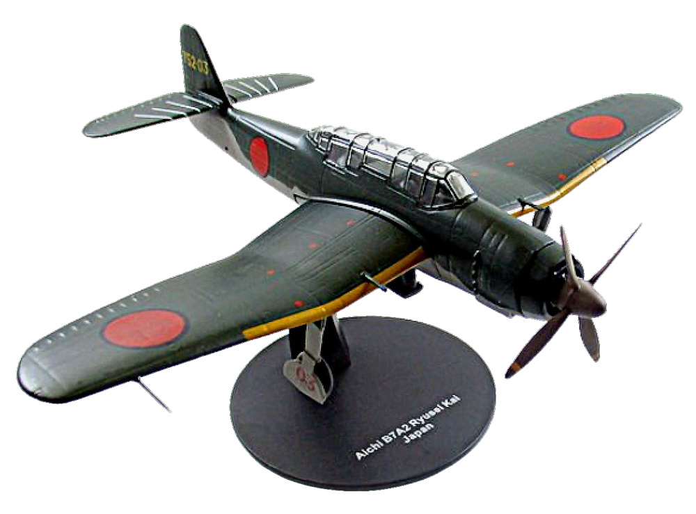 Aichi B7A2, Ryusei Kai, Japan, 1:72, Altaya 