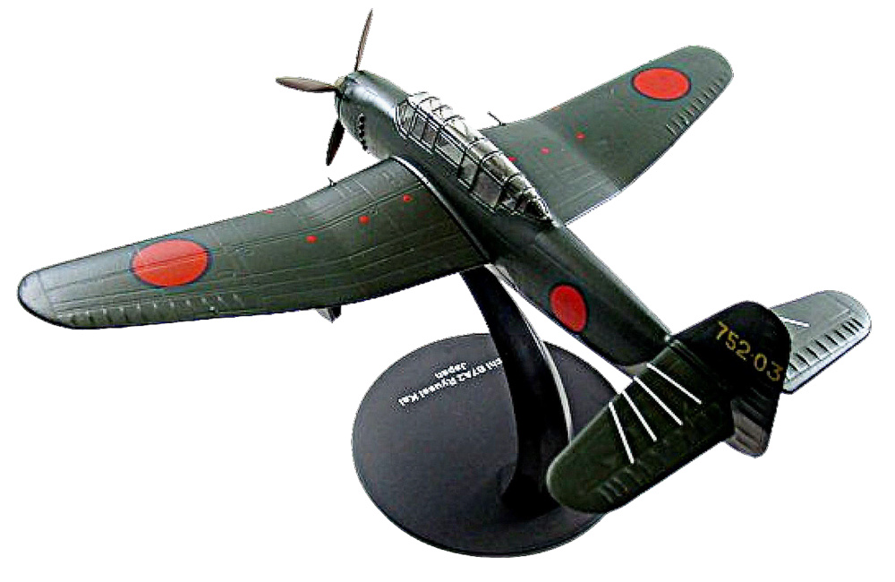 Aichi B7A2, Ryusei Kai, Japan, 1:72, Altaya 