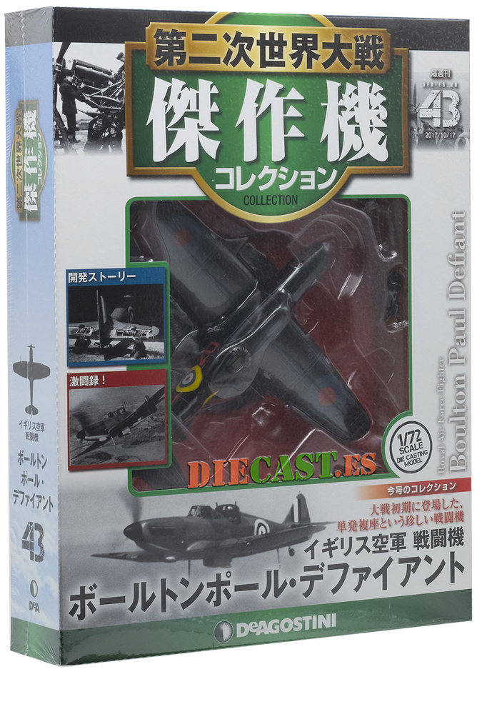 Boulton Paul Defiant NF, RAF, WW II, 1:72, DeAgostini 