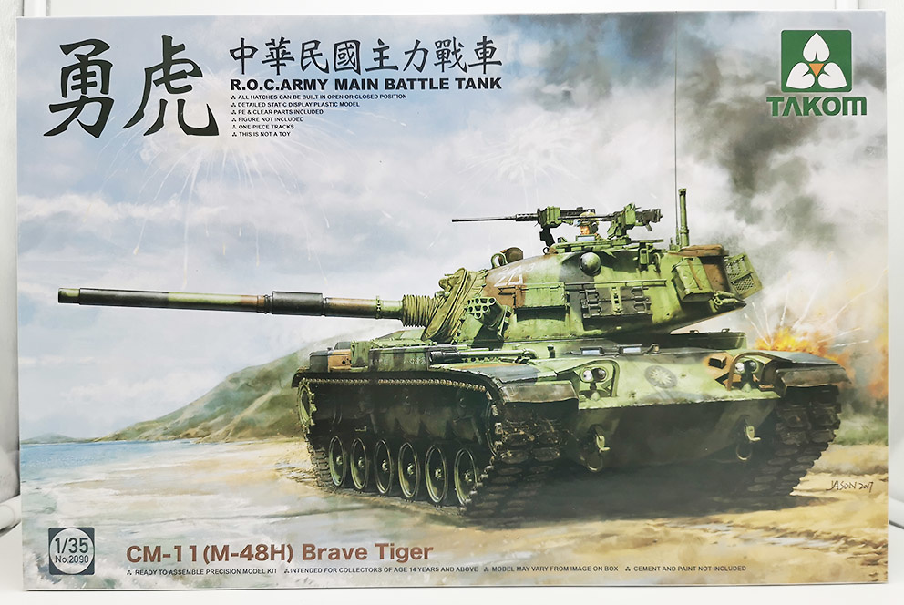 CM-11 (M-48h), Brave Tiger, 1:35, Takom 