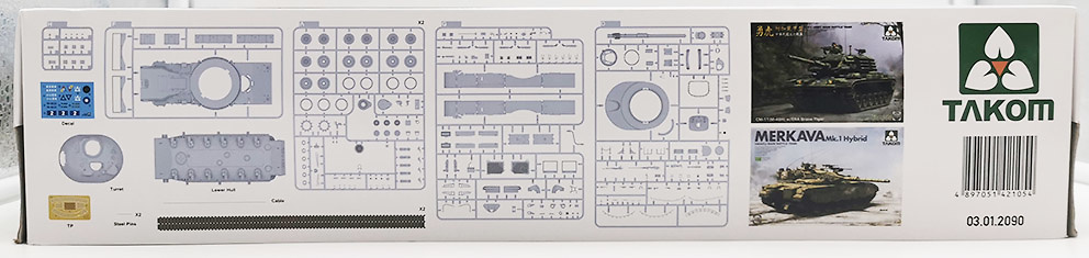 CM-11 (M-48h), Brave Tiger, 1:35, Takom 