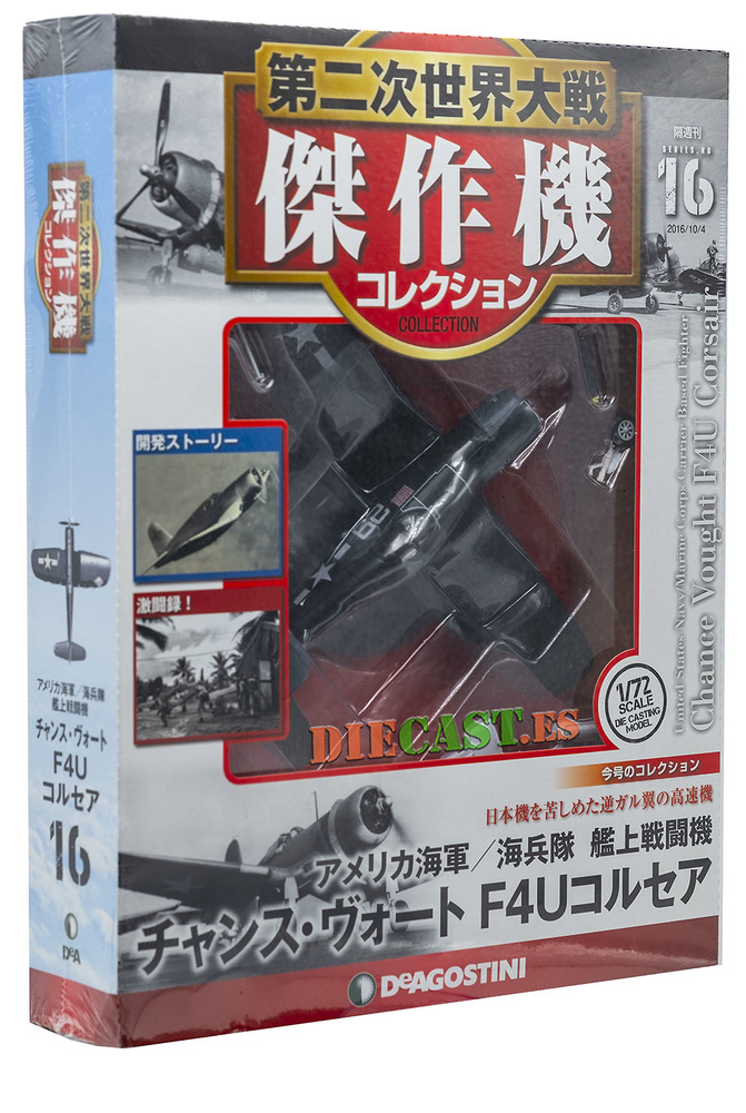 Chance Vought F4U Corsair, US Navy, 1:72, DeAgostini 