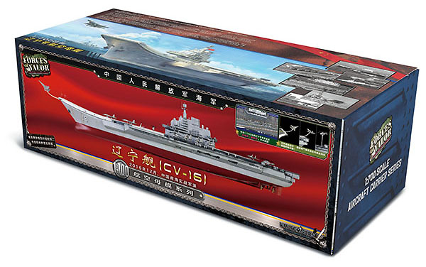 Chinese (PLAN) aircraft carrier, LiaoNing, South China sea, 2016 December, 1: 700, Forces of Valor 