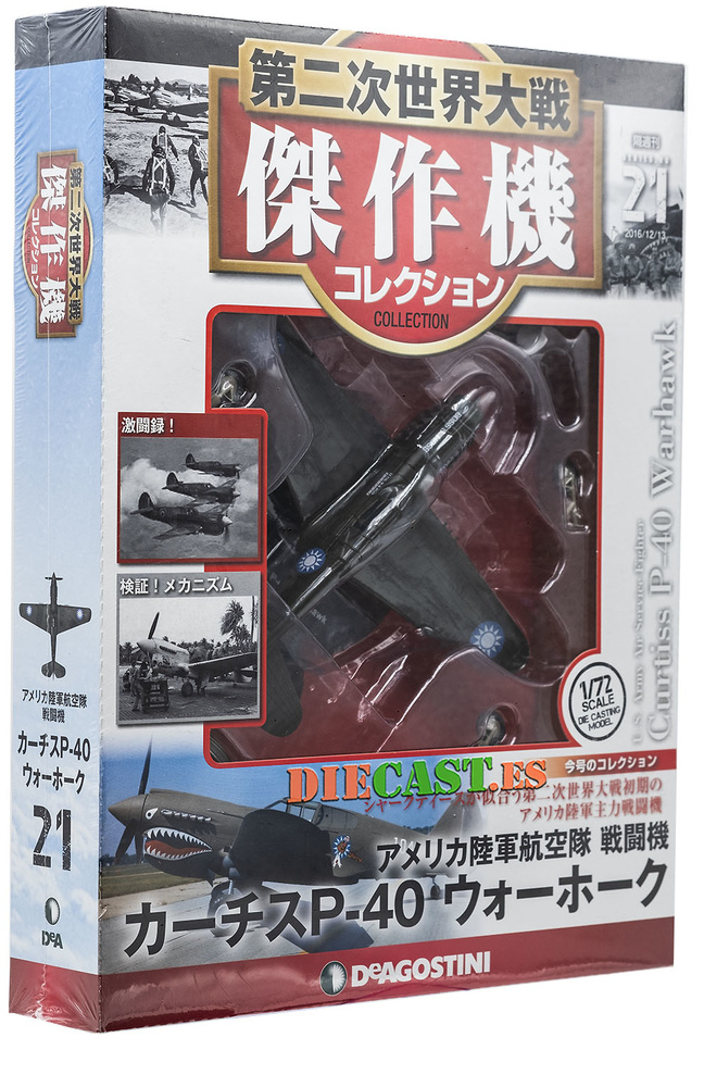 Curtiss P-40 Warhawk, W.W. II, USA, 1:72, DeAgostini 