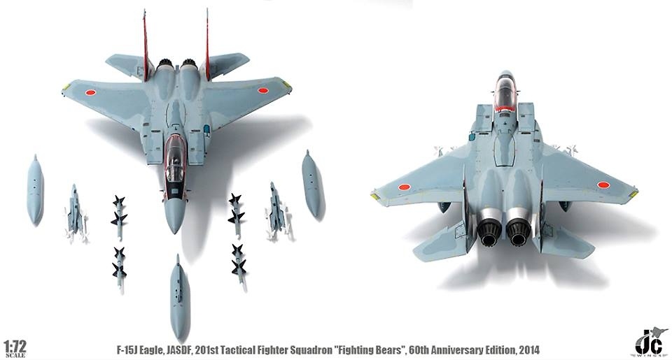 F15J Eagle JASDF, 201st Tactical Fighter Squadron,