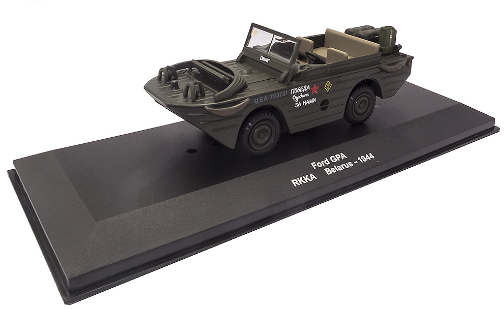 Ford GPA, Red Army (RKKA), Belarus, 1944, 1:43, Atlas 