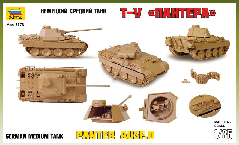 German medium tank Panther Ausf.D, 1:35, Zvezda 