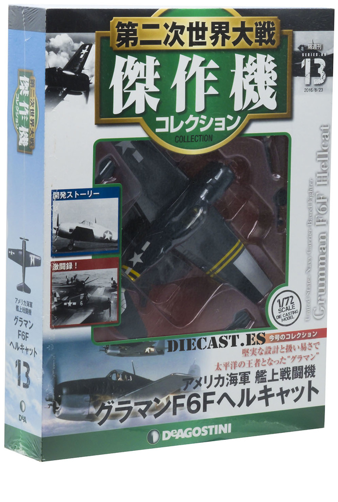 Grumman F6F Hellcat, 1:72, DeAgostini 