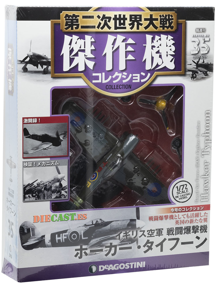 Hawker Typhoon Mk.1b, RAF, 2º WW II, 1:72, DeAgostini 