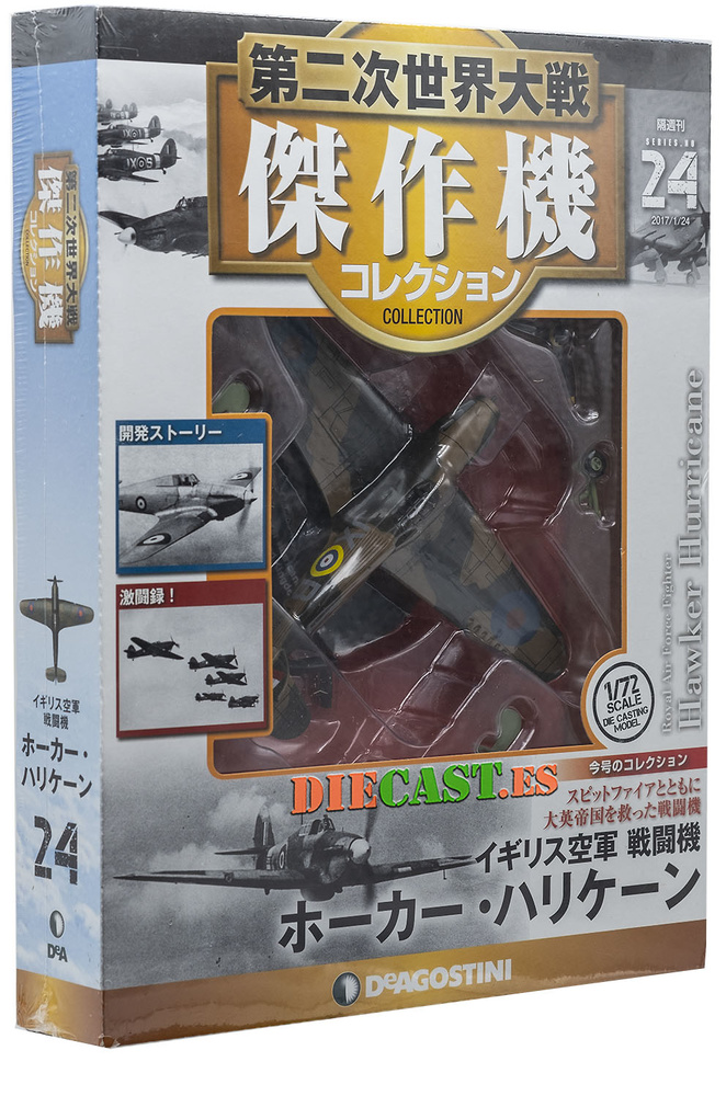 Hawker Typhoon Mk.I, RAF, 2º WW II, 1:72, DeAgostini 