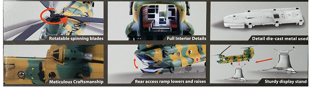 Helicopter Chinook CH-47J, JGSDF, Japan, 1:72, Forces of Valor 