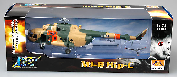 Helicopter Mi-8T No93 + 09, German Army Rescue Group, 1:72, Easy Model 