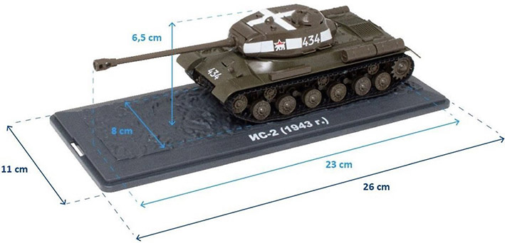 IS-2 Iósif Stalin-2, (NC-2), USSR, 1943, 1/43, Atlas 