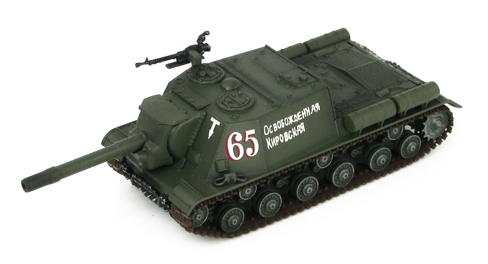 ISU-152 Tank Hunter, Soviet Assault Brigade, outside Berlin, 1945, 1:72, Hobby Master 