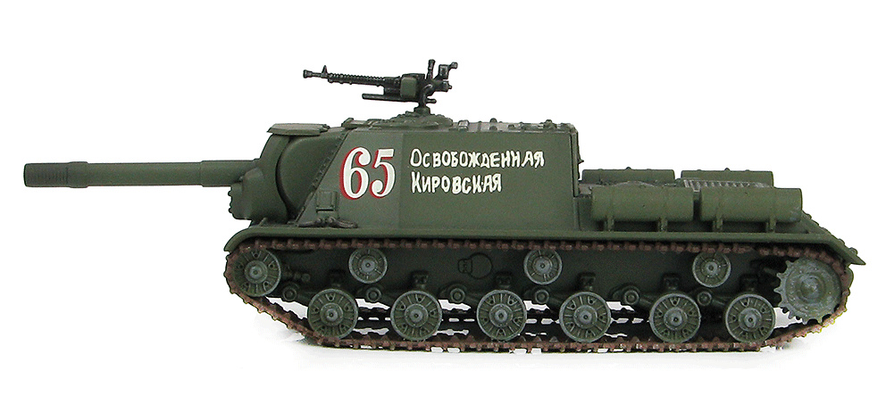 ISU-152 Tank Hunter, Soviet Assault Brigade, outside Berlin, 1945, 1:72, Hobby Master 