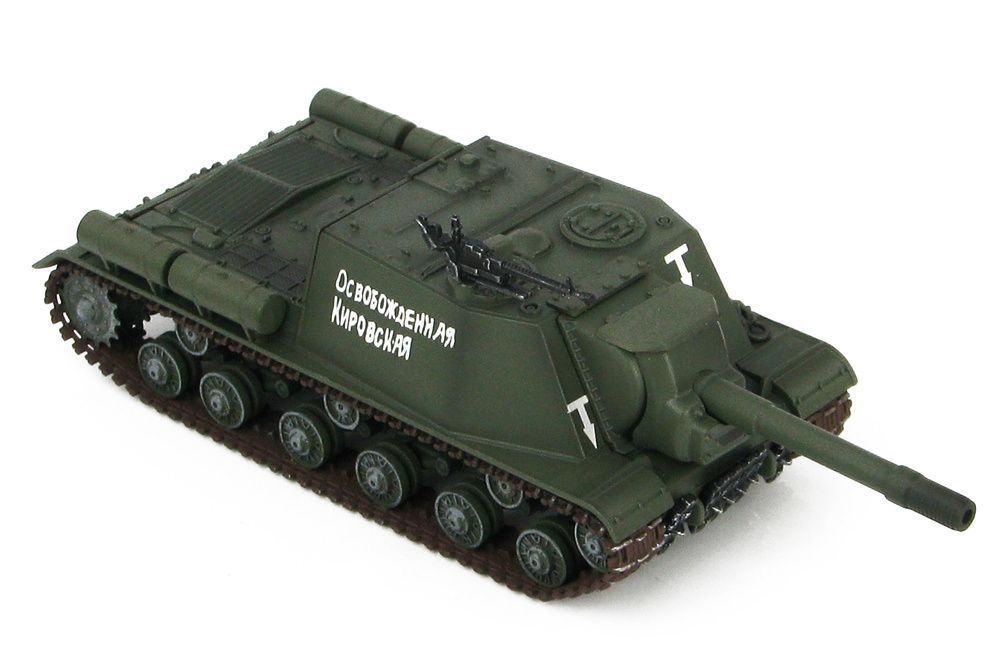 ISU-152 Tank Hunter, Soviet Assault Brigade, outside Berlin, 1945, 1:72, Hobby Master 