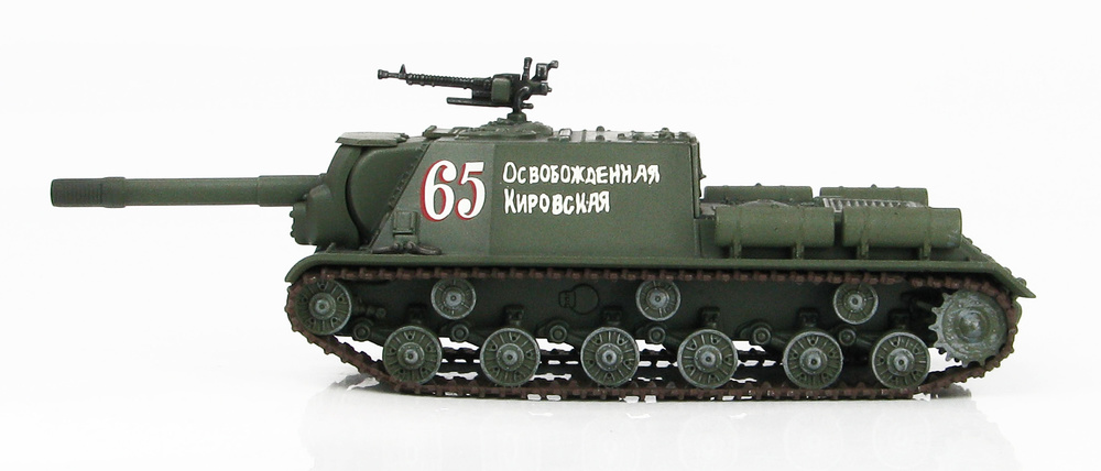 ISU-152 Tank Hunter, Soviet Assault Brigade, outside Berlin, 1945, 1:72, Hobby Master 