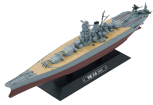 Japanese Battleship Musashi, 1940-44, 1: 1100, Eaglemoss 