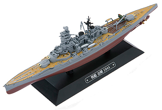 Japanese Kongo Cruise, 1912-44, 1: 1100, Eaglemoss 