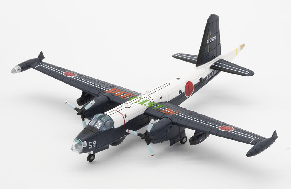 Kawasaki P-2J, Japan Maritime Self-Defense Force (JMSDF), 1: 250, Planet DeAgostini 