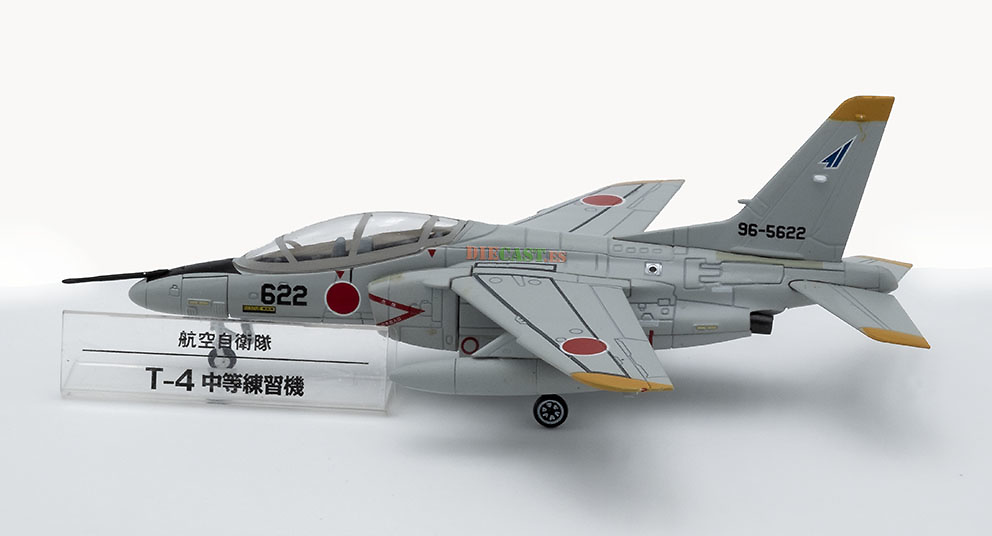 Kawasaki T-4, JASDF, Japan, 1: 100, DeAgostini 