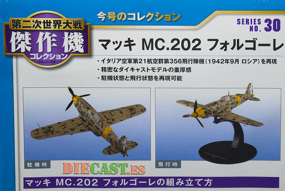 Macchi MC.202 Folgore, Regia Aeronautica, 1:72, DeAgostini 