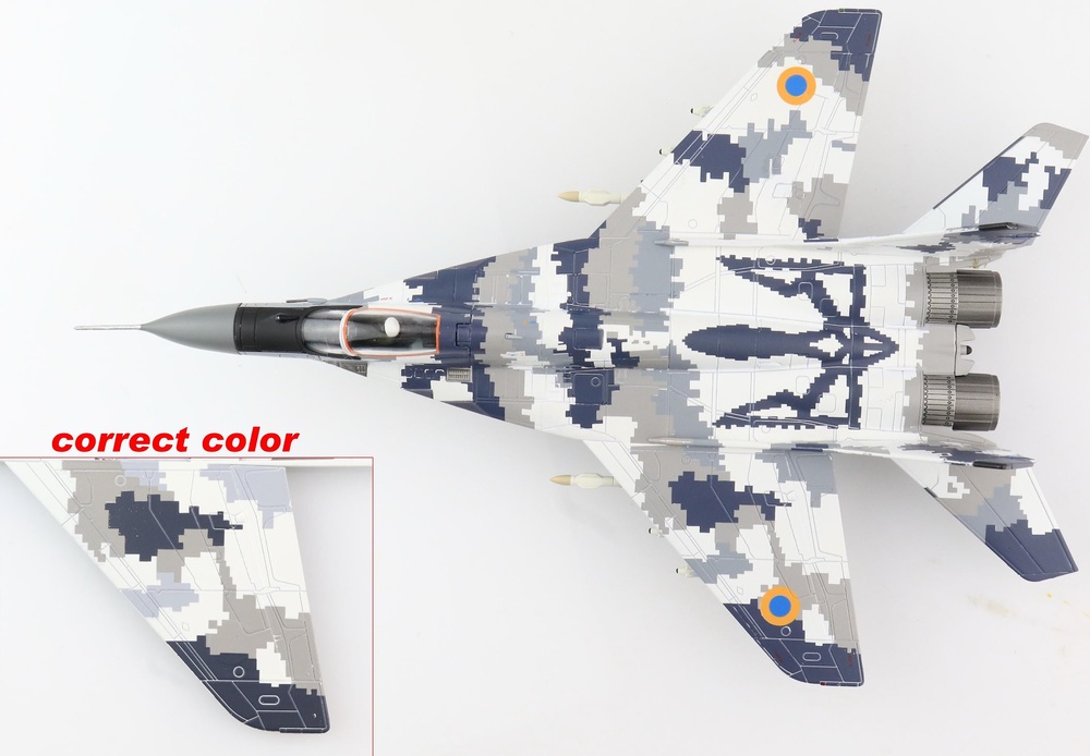 MiG-29MU1 Fulcrum-C , Ukranian Air Force, Yellow 57, Ukraine, 2014, 1:72, Hobby Master 