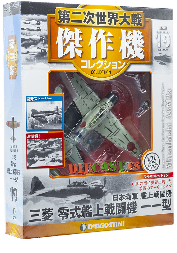 Mitsubishi A6M2a Zero, Model 11, World War II, Japan, 1:72, DeAgostini 