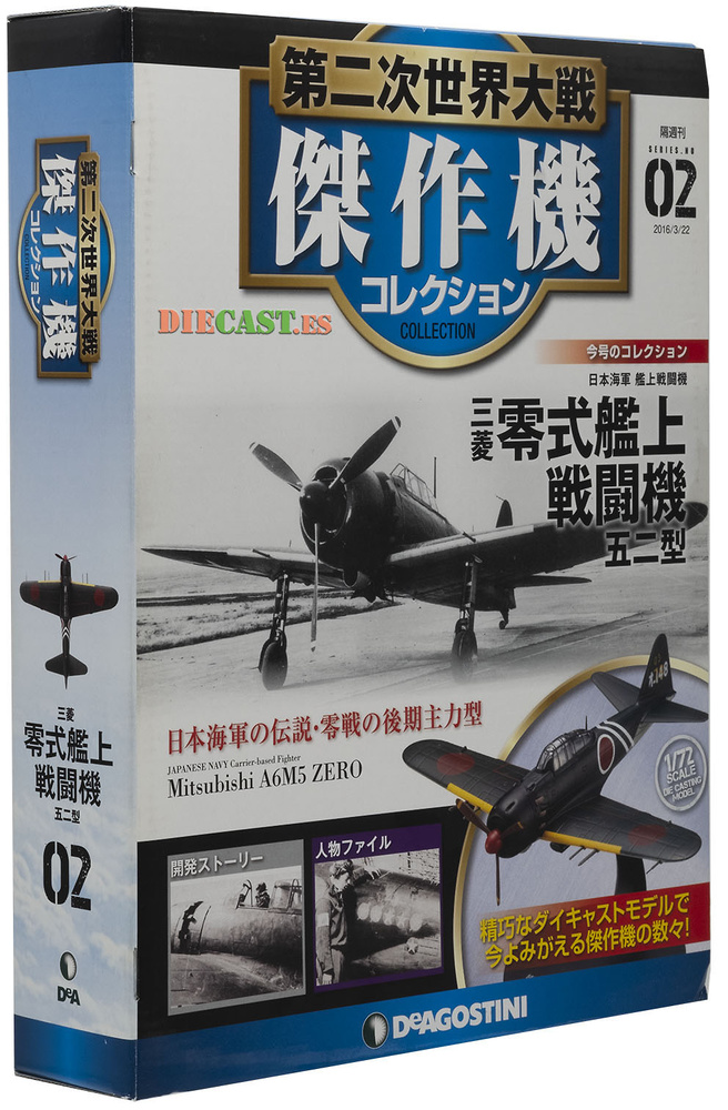 Mitsubishi A6M5 Zero, World War II, Japan, 1:72, DeAgostini 