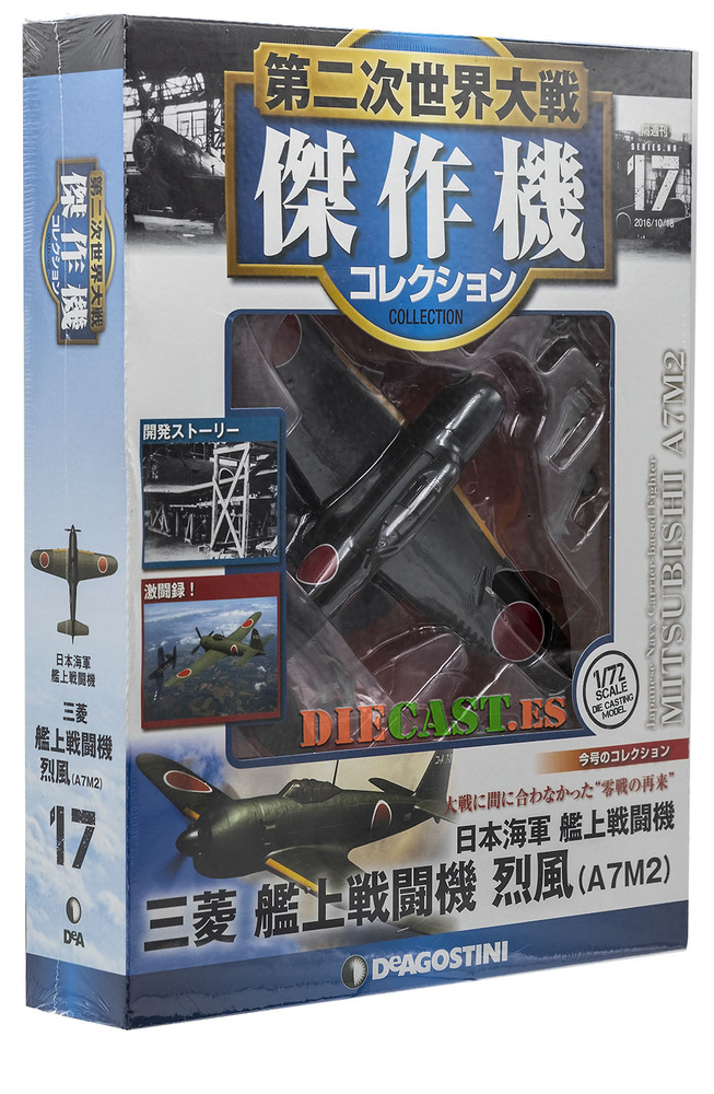 Mitsubishi A7M2,, World War II, Japan, 1:72, DeAgostini 