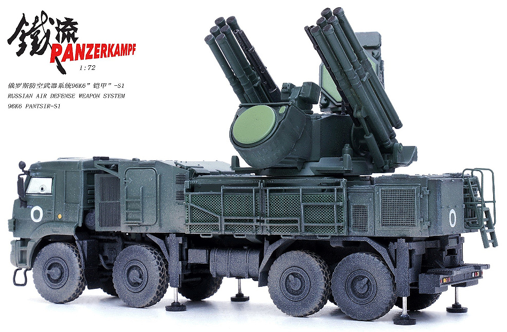 Pantsir-S1, Air Defense Weapon System, Ukraine War, 1:72, Panzerkampf 