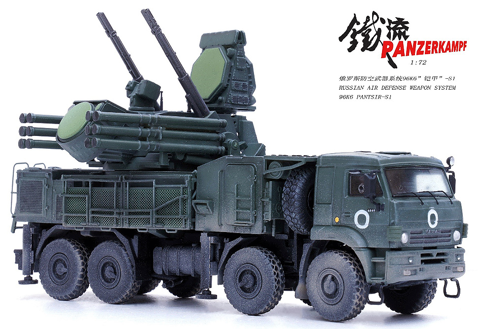 Pantsir-S1, Air Defense Weapon System, Ukraine War, 1:72, Panzerkampf 