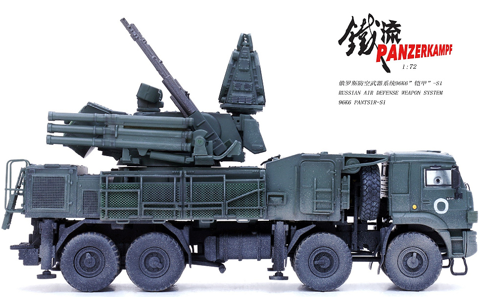 Pantsir-S1, Air Defense Weapon System, Ukraine War, 1:72, Panzerkampf 