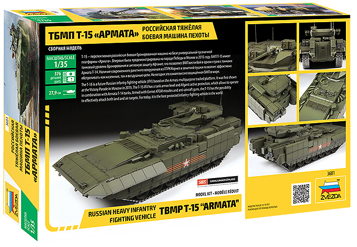 Russian Heavy Infantry Fighting Vehicle TBMP T-15 Armata, 1:35, Zvezda 