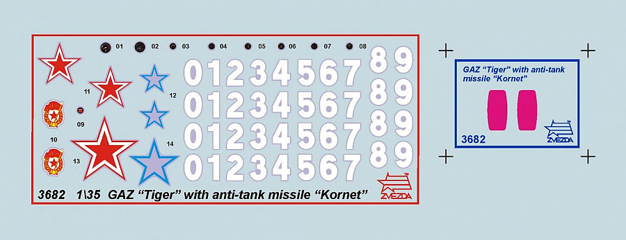 Russian armored heavy vehicle with at missile system 