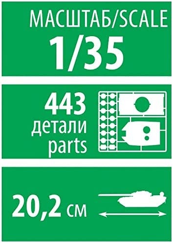 Russian fire support combat vehicle 