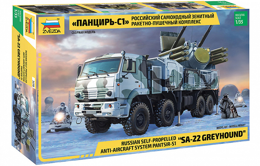 Russian self-propelled anti-aircraft system Pantsir-S1 