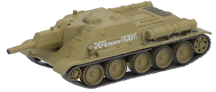 SU-122, Soviet Army, 1943, 1:72, DeAgostini 