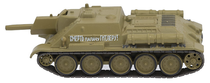 SU-122, Soviet Army, 1943, 1:72, DeAgostini 