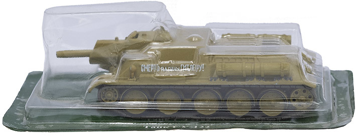 SU-122, Soviet Army, 1943, 1:72, DeAgostini 