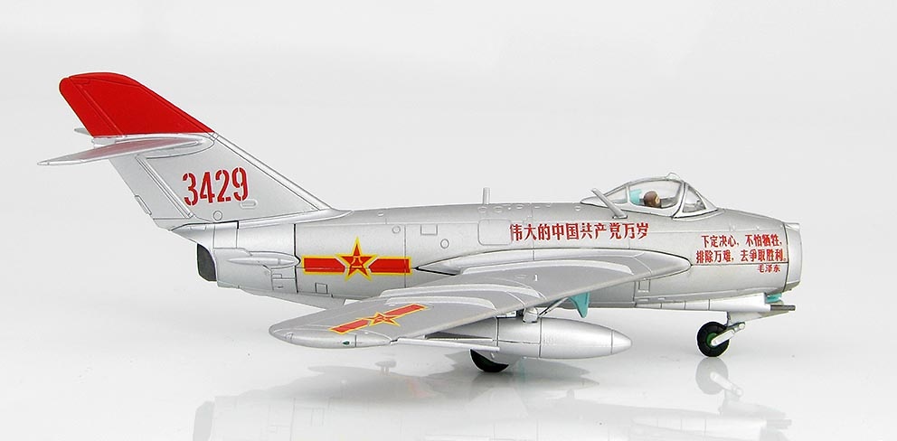 Shenyang J-5 Red 3429, Air Force of the People's Liberation Army, January, 1967, 1:72, Hobby Master 