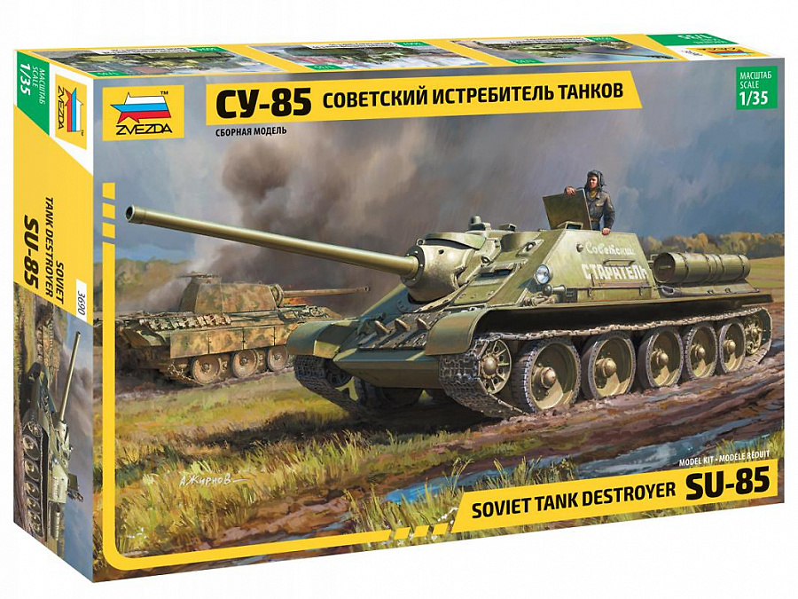 Soviet Tank Destroyer SU-85, 1:35, Zvezda 