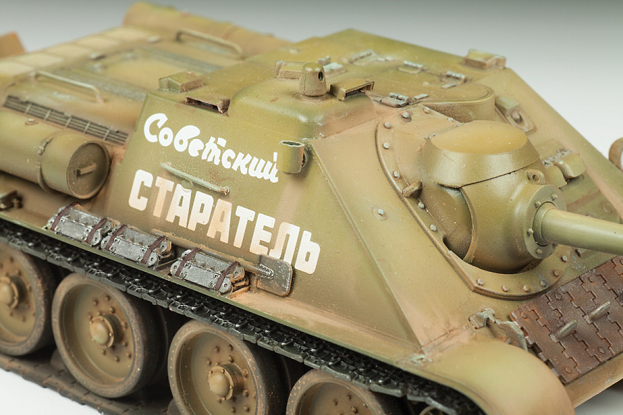 Soviet Tank Destroyer SU-85, 1:35, Zvezda 