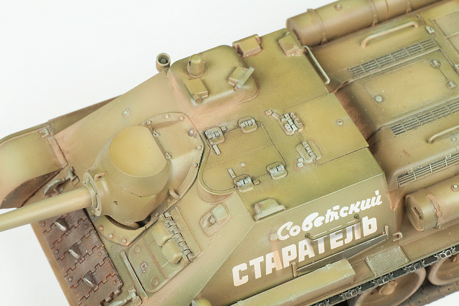 Soviet Tank Destroyer SU-85, 1:35, Zvezda 