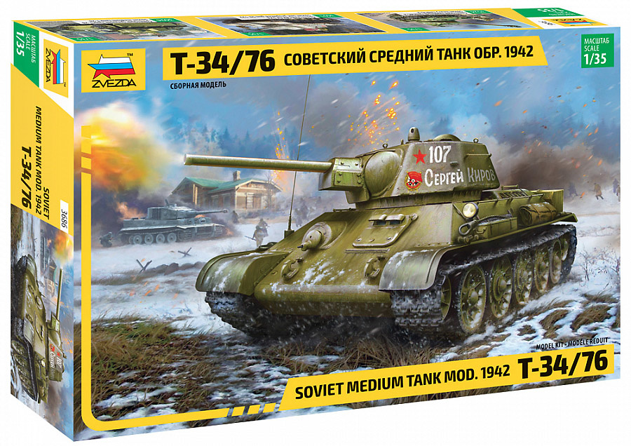 Soviet medium tank T-34/76 mod. 1942, 1:35, Zvezda 