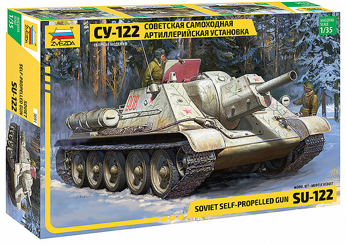 Soviet self-propelled gun Su-122, 1:35, Zvezda 