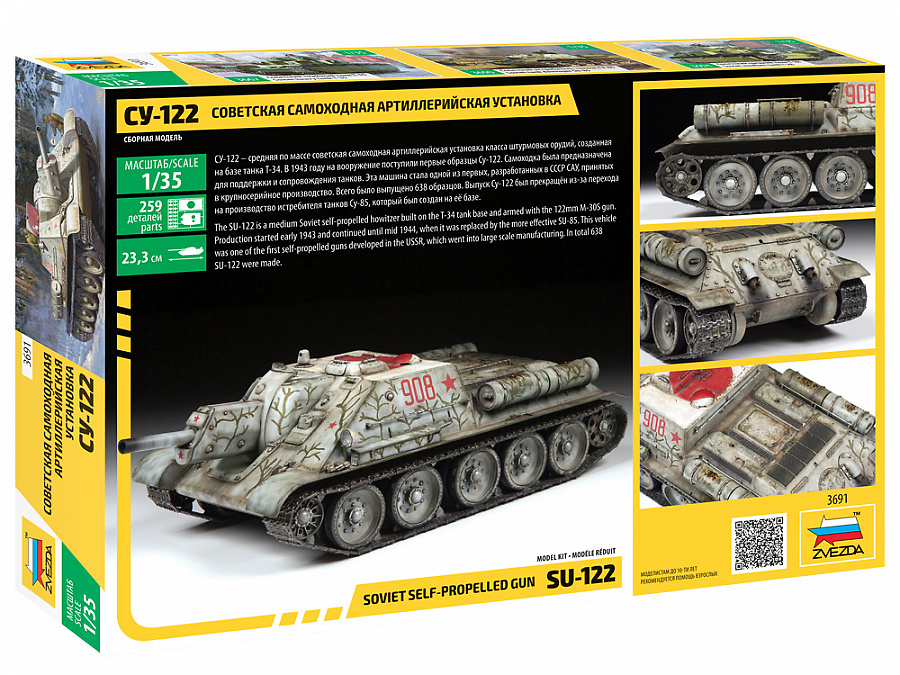 Soviet self-propelled gun Su-122, 1:35, Zvezda 